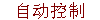 Զ